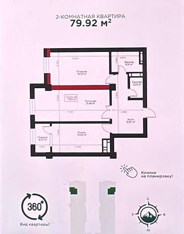 роял гарден: 2 комнаты, 81 м², Тунгуч мкр Элитка, 5 этаж, ПСО (под самоотделку) — 3