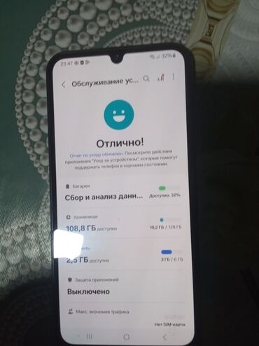 xiaomi 6: Xiaomi, 12 Pro, Колдонулган, 128 ГБ, түсү - Кара, 2 SIM