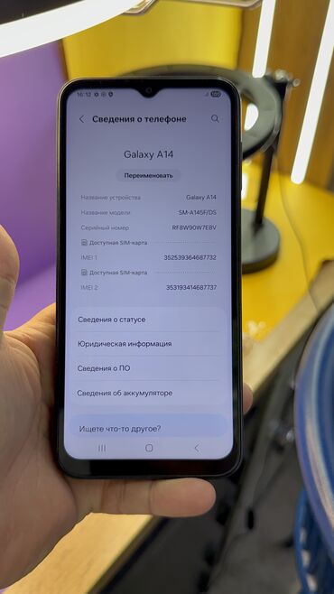 Samsung: Samsung Galaxy A14, Б/у, 64 ГБ — 11