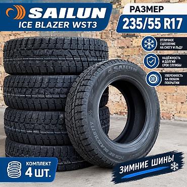 Шины 235 / 55 / R 17, Зима, Б/у, Комплект, Легковые, Китай, Sailun