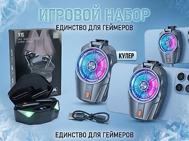 наушники 7 1: Набор для игр: Кулер + Наушники 🎮 • Беспроводные наушники с двойной — 1