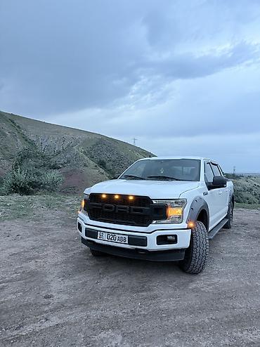 kiya bongo: Ford F-150: 2020 г., Автомат — 1