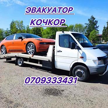 clean point: С манипулятором, С частичной погрузкой, С лебедкой — 1