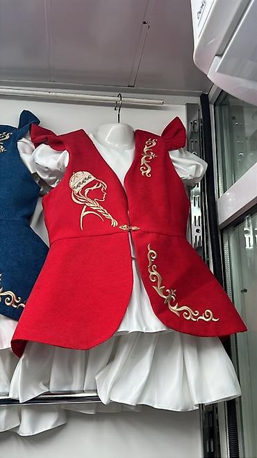 Национальные костюмы: Национальный костюм — 10