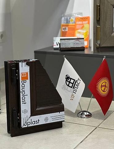 Ремонт окон и дверей: Замок: Аварийное вскрытие — 12