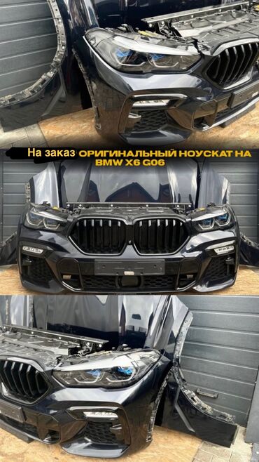 пороги на авто: Бампер Передний BMW, Новый, Оригинал