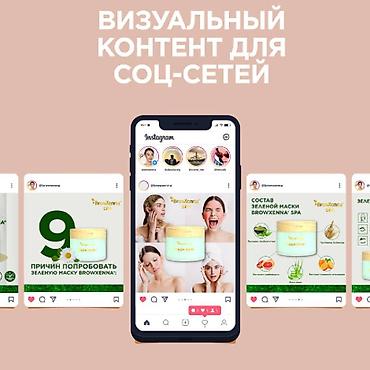 Графические дизайнеры: Графический дизайнер — 10