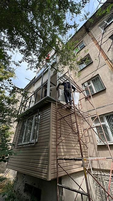 утепление балкона бишкек: Услуга: остекление и комплексная реконструкция балконов/лоджий «под — 8