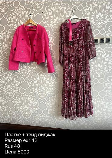 Повседневное платье, Твид, Прямое, S