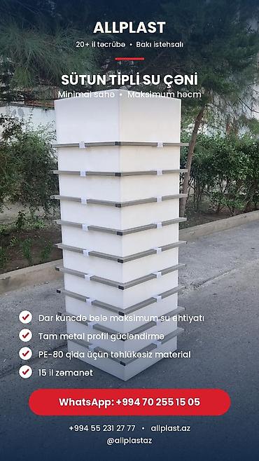 Baklar və çənlər: Sütun tipli su çəni – minimal sahədə maksimum həcm,eco-dostu — 1