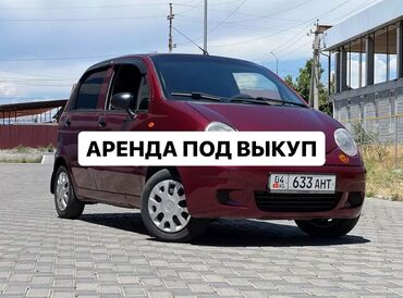 авто под выкуп фит: Сдаю в аренду: Легковое авто, Под выкуп