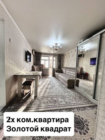 земельный участок первая линия: 2 комнаты, 46 м², Индивидуалка, 5 этаж, Косметический ремонт