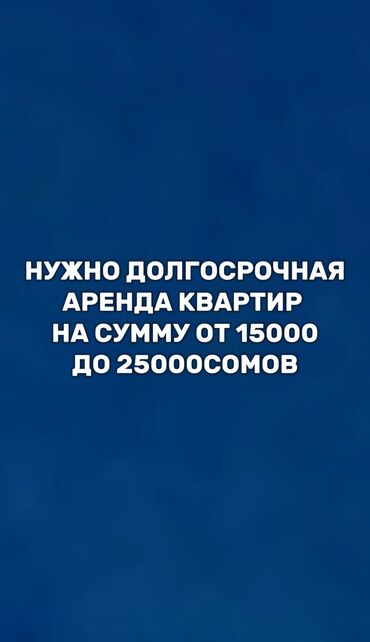 сниму квартиру 15000: 2 комнаты, 546494646 м², С мебелью, Без мебели