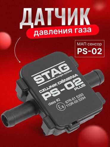 ГБО: ГБО, Новый — 2