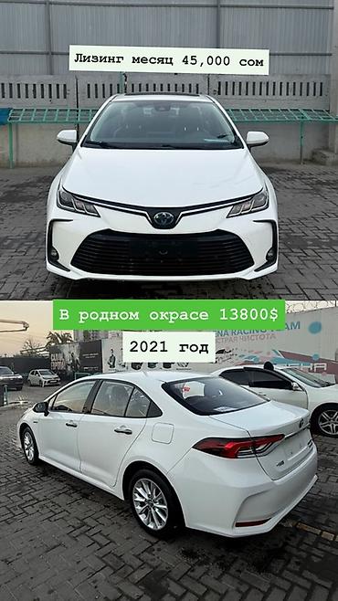 Toyota Corolla: 2021 г., Гибрид, Седан at lalafo.kg Toyota Corolla: 2021 г., Гибрид, Седан