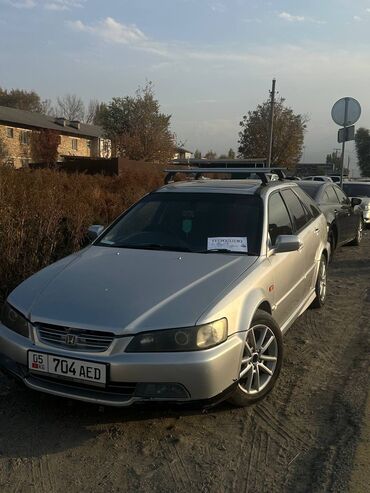 продаю связи с переездом: Honda Accord: 2000 г., 2.3 л, Автомат, Бензин, Универсал