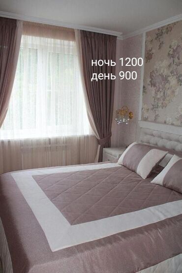посуточный квартиры ош: Посуточные гостинцы в бишкек🌉🏫 апартаменты !!! номера !!! бишкек !!!