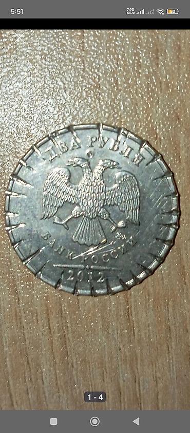 sədəfli tar: 10 Qəpik, 1978 il — 2