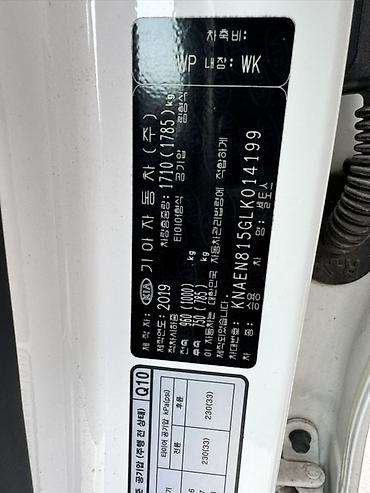sultan power: Kia Seltos: 2019 г., 1.6 л, Автомат, Дизель, Кроссовер — 9