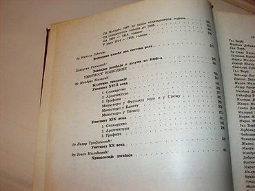 stare razglednice prodaja: Vojvodina znamenitosti i lepote 1968 beograd štampa privredni pregled — 3