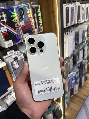 клавиатура для телефона купить: IPhone 15 Pro, Б/у, 128 ГБ, White Titanium, Чехол, 88 %