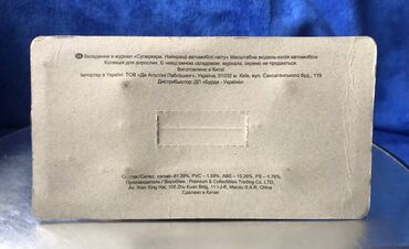 Avtomobil modelləri: Mercedes, 2004 il, 1:43, Dəmir, Ödənişli çatdırılma — 10