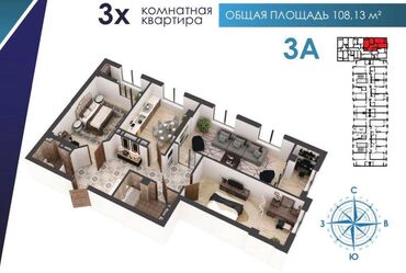 Продажа квартир: СРОЧНО🏢‼️‼️ ПРОДАЁТСЯ 3х-комнатная квартира 🏢‼️‼️ Район: Филармония