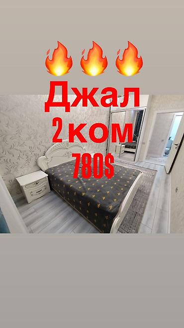 Долгосрочная аренда квартир: 2 комнаты, Собственник, Без подселения, С мебелью полностью — 1