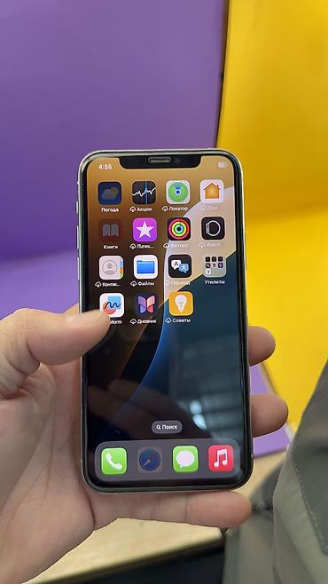 Apple iPhone: IPhone 11 Pro, Б/у, 256 ГБ, 93 % — 14