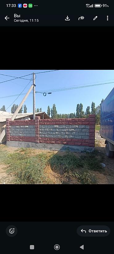 Другие строительные блоки: Пескоблок 20/400 Рваный все цвета Декоративные бетонные блоки для — 28