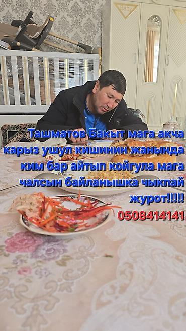 стирка ковров в сокулуке: Юридические услуги | Гражданское право | Консультация — 2