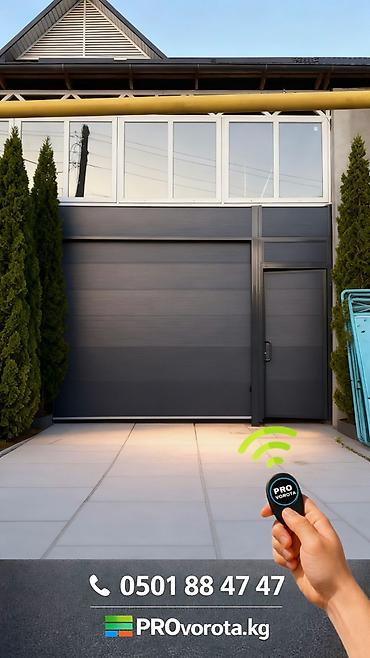 Секционные ворота: Сендвич панели, Автоматические, Alutech, Для гаража, Для частного дома, Для контейнера, Бронированные, Оптом, Новый, Бесплатная установка — 9