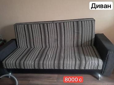 Другая мебель: Детская кровать - Размер спального места: 184 × 90 см, высота от пола — 5