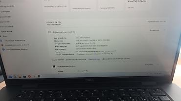 i7 3770: Ноутбук Dell + комплект по всем вопросам обращайтесь в личные — 5