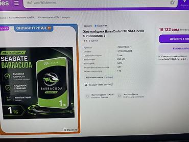 кабель samsung: Накопитель для ПК, Новый, Seagate, HDD, 1 ТБ, 3.5", Для ПК — 1