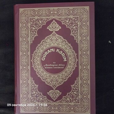 creed 2 azerbaycan dilinde: QURANIN AZƏRBAYCAN DİLİNDƏ MƏNACA TƏRCÜMƏSİ 15- MANAT