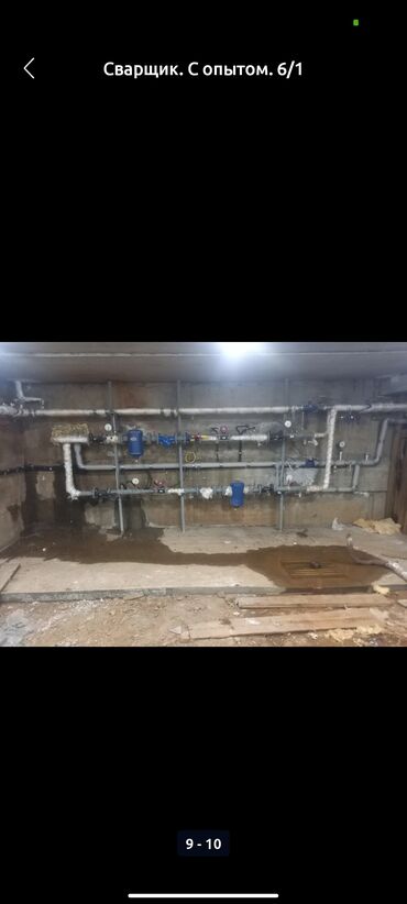 Сварка: Суйлошобуз.Келишим турдо.суйлошбу 24/7иштейбиз чала бергиле сварка — 8