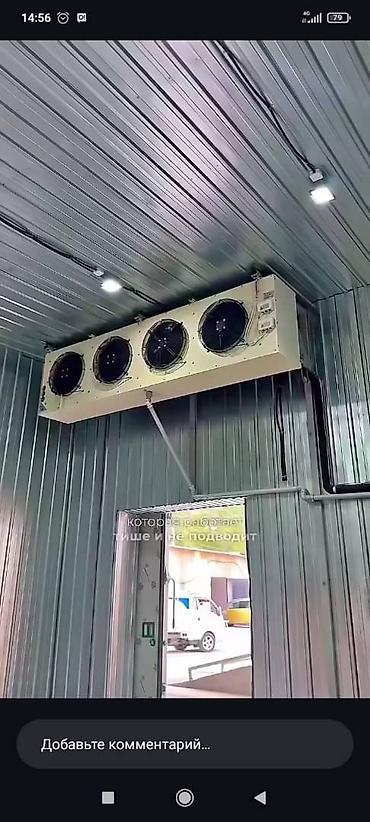 Промышленные холодильники и комплектующие: Промышленная холодильная камера с комплектом холодоснабжения - Камера — 4