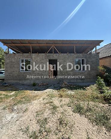600: 🏠Продаётся дом в с. Сокулук 🟡Участок: 3,7 соток 🟡Инфраструктура — 1