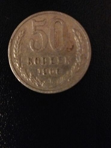 Монеты: 50 копеек 1966 il 
Qiymət 10 manat 
Gəncə şəhəri