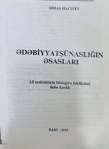 Abbas Hacıyev Ədəbiyyatşünaslığın əsasları.Ali məktəblərin filologiya