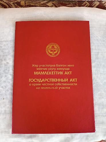 продам пруд: 12 соток, Для строительства, Красная книга — 1