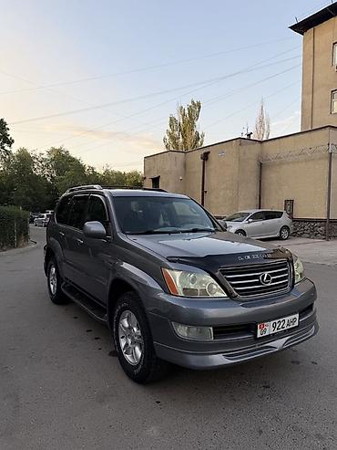 лх 300: Lexus GX: 2006 г., 4.7 л, Автомат, Бензин, Внедорожник — 1