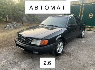 срочно срочно продам машину: СРОЧНО! СРОЧНО! СРОЧНО! Продаю Audi 100 C4 Quattro - Год: 1994 (