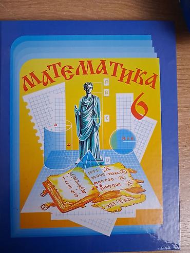 Русский язык и литература: Русский язык, 3 класс — 9