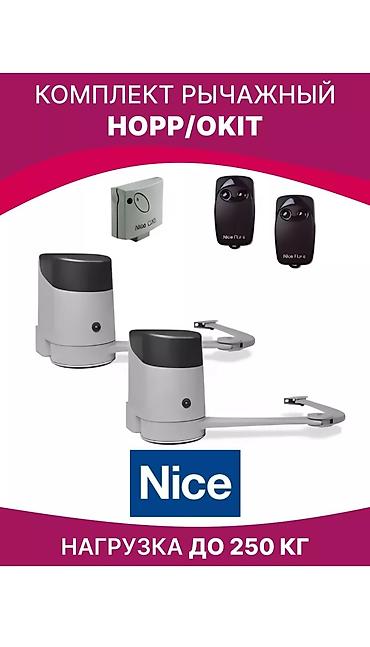 Сварка: Сварка | Ворота, Решетки на окна, Навесы Доставка, Гарантия, Монтаж — 13