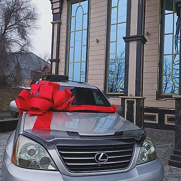 Декоративные ленты и банты: 🎀 Бантики на машину 1000/1500 аренда на сутки — 10