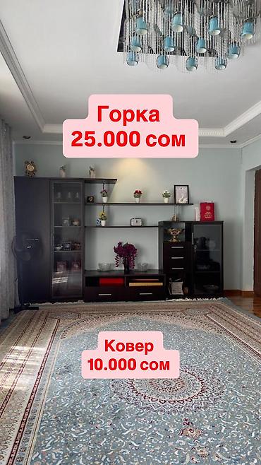 Гарнитур 25000 сом . Бишкек . Ак-орго at lalafo.kg Гарнитур 25000 сом . Бишкек . Ак-орго