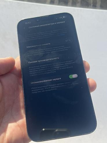 eos m50: IPhone 13 Pro Max 256 87% Задний крышку надо поменять и всё — 8