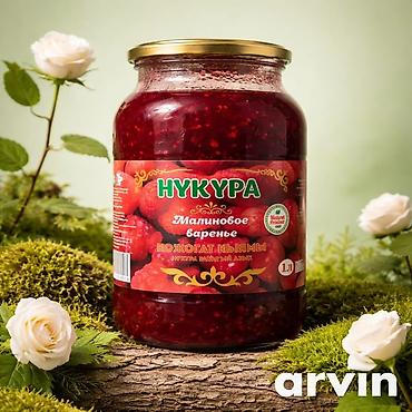 Малина Оптом, Бесплатная доставка
